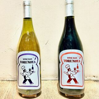 醸造家ルイ氏厳選◆世界のオーガニックワインを50種取り揃え