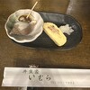 井魚家いむら