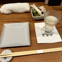 里葉亭 - 