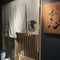 六本木 かき心 - 