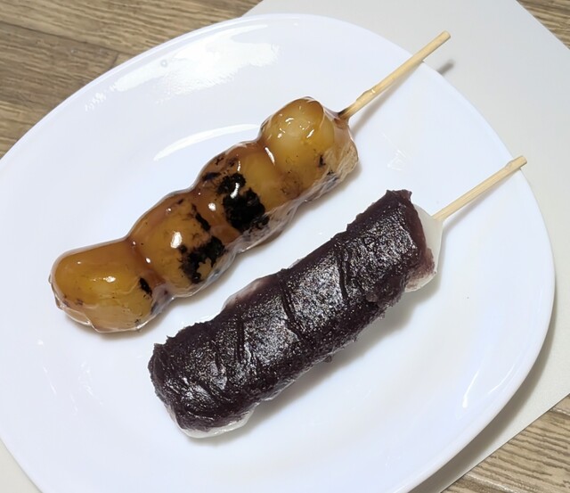 Fukagawa Iseya Hirano Ten photo 3