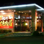 庄花亭 - 
