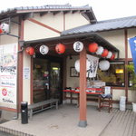 Chikugo Udon Tokubee Udon - 