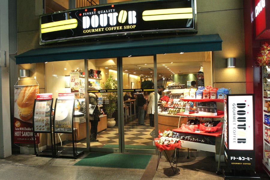 ドトールコーヒーショップ 三宮東口店 name=