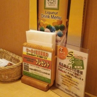 わが家の台所_2