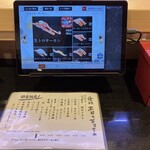 回し寿司 活 活美登利 - 