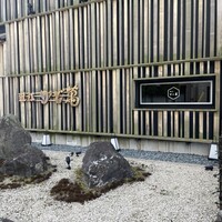 近江牛専門店 近江かど萬 - 