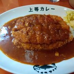 福島上等カレー - 人気のとんかつカレー