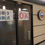 サンマルクカフェ - 