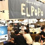 ニューメキシカン エルポポ - 