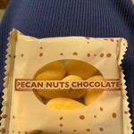 温泉山荘 だいこんの花 - 諸所に置いてあるピーカンナッツお取り寄せしよっ