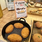 焼きたてパン工房 かえでの木 - 