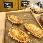 焼きたてパン工房 かえでの木 - 