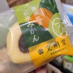 ギフトキヨスク - 料理写真: