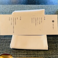 レストラン 翠葉 - 