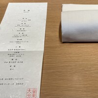 坐来 大分 - 