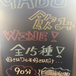 バルットリア兄弟 - 