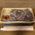 WAGYU PINFU - 