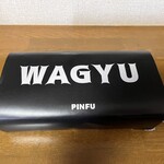 WAGYU PINFU - 
