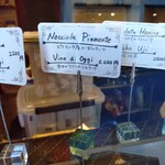 ジェラテリア・イル・ブリガンテ - 