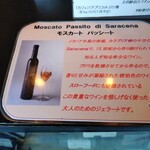 ジェラテリア・イル・ブリガンテ - 