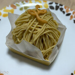 リリエンベルグ - 