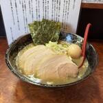 煮干しらーめん 渡辺商店 - 