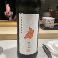 鮨 無垢/鮨 白銀 - 