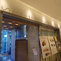 セストセンソ 新宿タカシマヤ店 - 