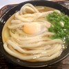 うどん 丸香