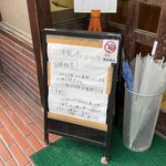 小松パン店 - 