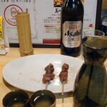 かわしま - 