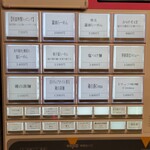 らーめんMAIKAGURA - 