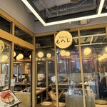 月島もんじゃ もへじ 人形町 - 