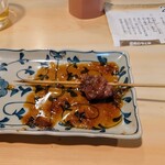 かわしま - 