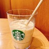 スターバックス・コーヒー 品川インターシティ店