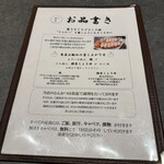 とんかつ 螢水 - 