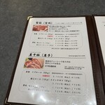 とんかつ 螢水 - 