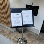 とんかつ 螢水 - 