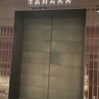 TANAKA YAKINIKU RESTAURANTE - 