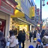 皇朝 中華街大通り店