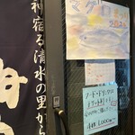 さかぶくろ - 