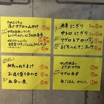 さかぶくろ - 