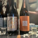 さかぶくろ - 