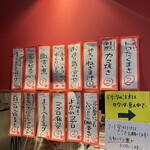 さかぶくろ - 