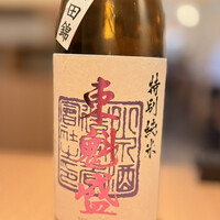 和食日和 おさけと 日本橋 - 
