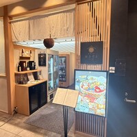 和食日和 おさけと 日本橋 - 