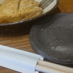 土山人 芦屋店 - 