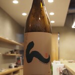 そば切り 岳空 - 豊盃 ん 純米