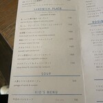 プラウマンズ ランチ ベーカリー - 